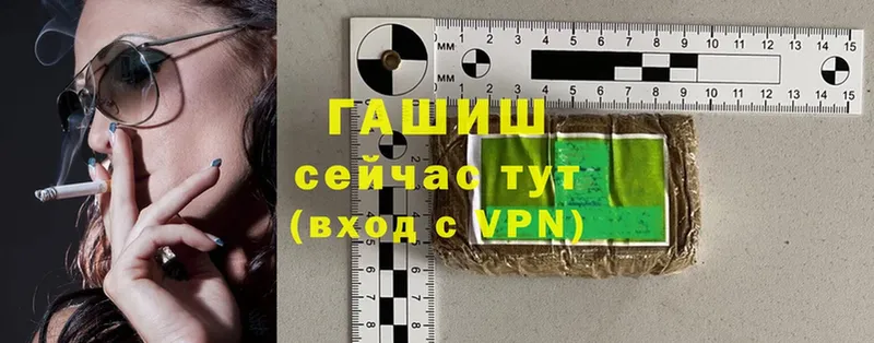 ГАШИШ hashish  блэк спрут зеркало  Павлово 