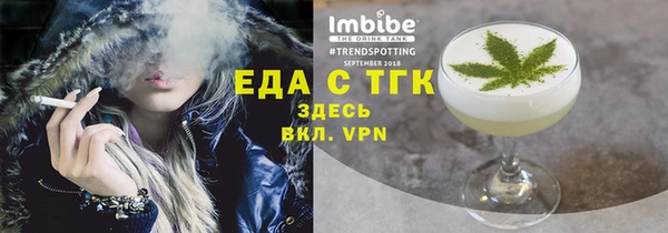 прущий лед Верхний Тагил