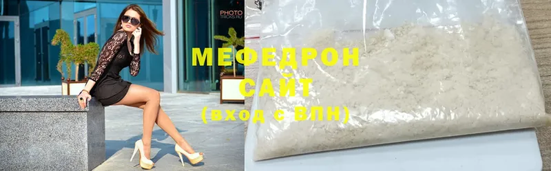 blacksprut как зайти  Павлово  Меф mephedrone 